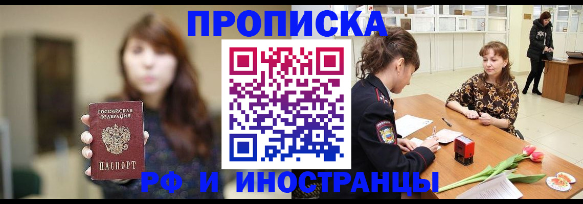 найти адрес прописки в Гаврилов-Яме