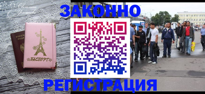 форма 3 в Гаврилов-Яме