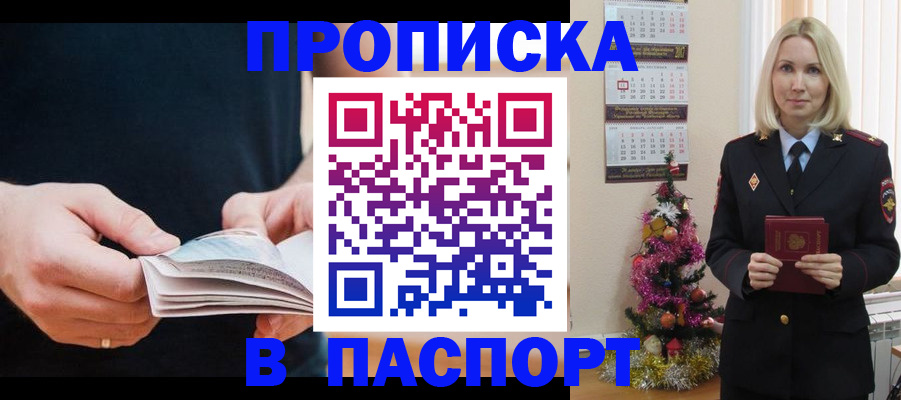 миграционный учет в Гаврилов-Яме