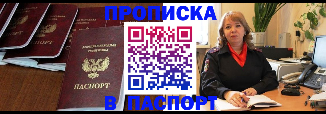 регистрация для школы в Гаврилов-Яме