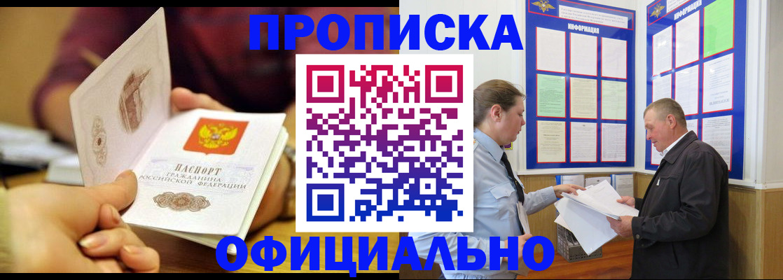 регистрация для дет. сада в Гаврилов-Яме